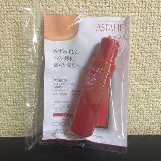 アスタリフト(ASTALIFT)のアスタリフト モイストローション(化粧水/ローション)