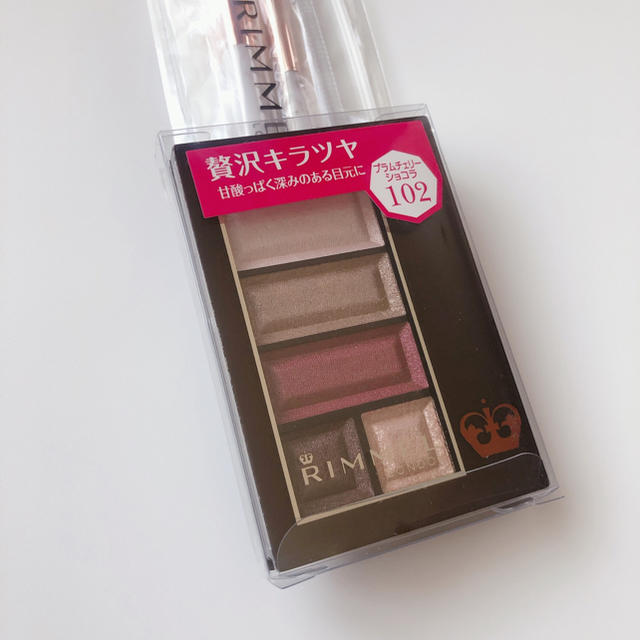 RIMMEL(リンメル)のプラザ限定色 リンメル ショコラスウィートアイズ 102 プラムチェリーショコラ コスメ/美容のベースメイク/化粧品(アイシャドウ)の商品写真