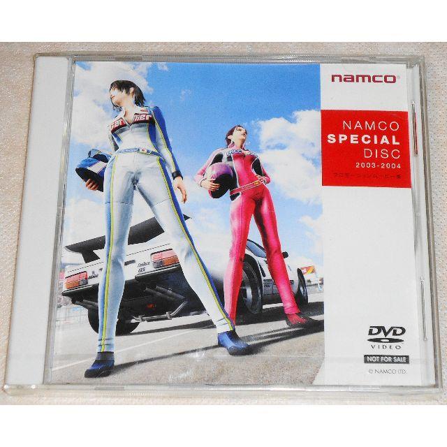 新品 DVD ナムコ スペシャルディスク NAMCO SPECIAL DISC