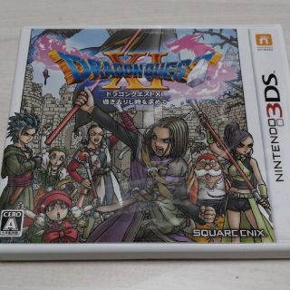 ドラゴンクエスト11 3DS(携帯用ゲームソフト)