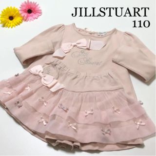 ジルスチュアート(JILLSTUART)のジルスチュアート　パンツ型　スカート 長袖　シャツ　セット　リボン　メゾピアノ(Tシャツ/カットソー)