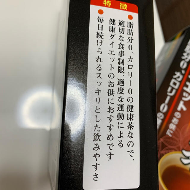 小林製薬(コバヤシセイヤク)の小林製薬の濃い杜仲茶　2箱 コスメ/美容のダイエット(ダイエット食品)の商品写真