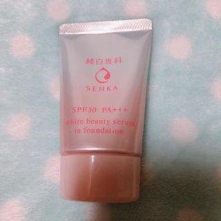 シセイドウ(SHISEIDO (資生堂))の純白専科　すっぴん色づく美容液フォンデュ(美容液)