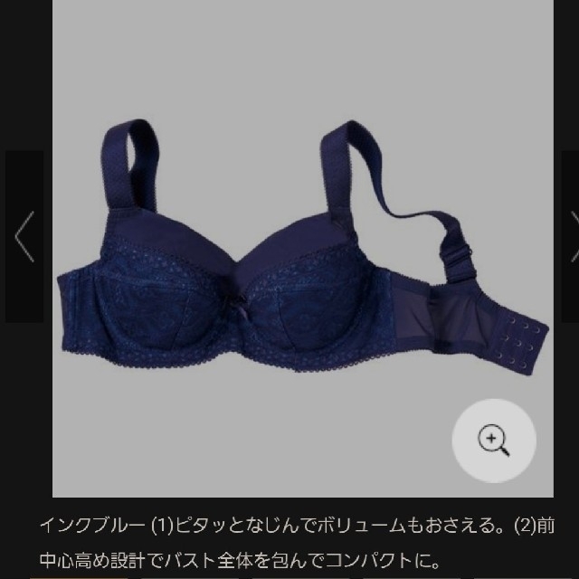 cecile(セシール)の68K様専用　56 レディースの下着/アンダーウェア(ブラ)の商品写真