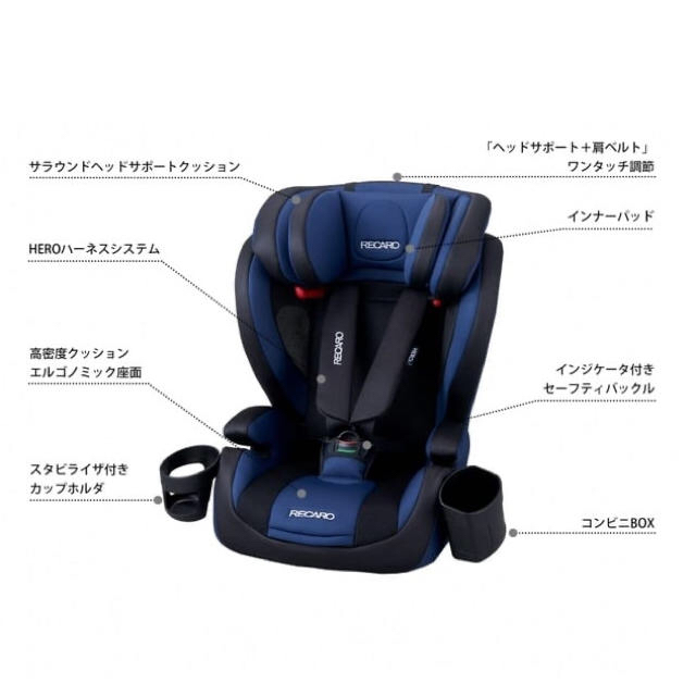 RECARO(レカロ)のレカロ J1 セレクト(メトロブルー)【チャイルドシート】ジュニアシート キッズ/ベビー/マタニティの外出/移動用品(自動車用チャイルドシート本体)の商品写真