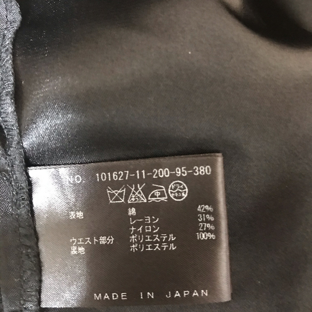 ANAYI(アナイ)のアナイ　フラワーコード　レースタイトスカート  レーススカート 石原さとみ着用 レディースのスカート(ひざ丈スカート)の商品写真