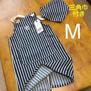 マーキーズ(MARKEY'S)のヒッコリー M オーシャンアンドグラウンド キッズエプロン　三角巾付き(その他)