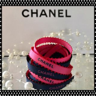 シャネル(CHANEL)の正規品❣️2020年バレンタイン限定　レア　シャネルリボン　各1m 計2m(その他)