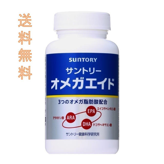 サントリー(サントリー)のオメガエイド サントリー 180粒 DHA EPA オメガ3　 食品/飲料/酒の健康食品(その他)の商品写真