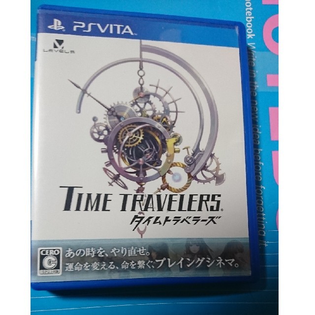 PlayStation Vita - タイムトラベラーズ Vitaの通販 by あ's shop