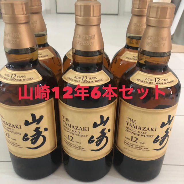 山崎12年