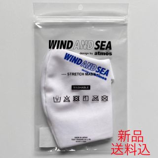 シー(SEA)のWIND AND SEA  atmos  ウィンダンシー アトモス(その他)