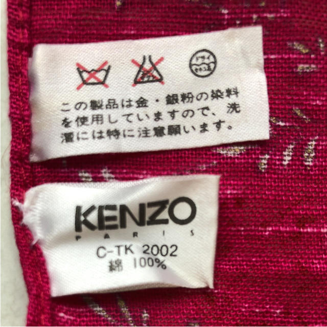 KENZO(ケンゾー)のKENZO ケンゾー  コットンストール　スカーフ  ラージサイズ　ペイズリー レディースのファッション小物(バンダナ/スカーフ)の商品写真