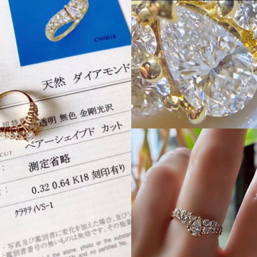 鑑別書付✨合計D0.96ct 高品質 VS1 ペアシェイプダイヤモンドリング  レディースのアクセサリー(リング(指輪))の商品写真