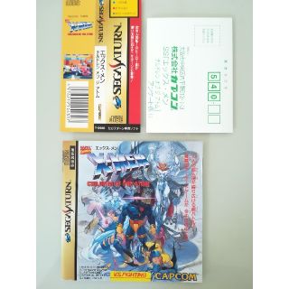 セガサターン(SEGA SATURN) X-MEN(家庭用ゲームソフト)