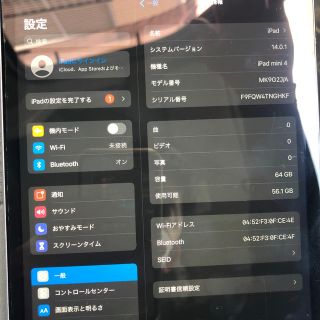 アイパッド(iPad)の専用　iPad mini 4 wifiモデル　64GB(タブレット)