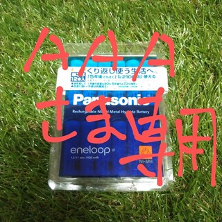 パナソニック(Panasonic)のパナソニック エネループ 12本(バッテリー/充電器)