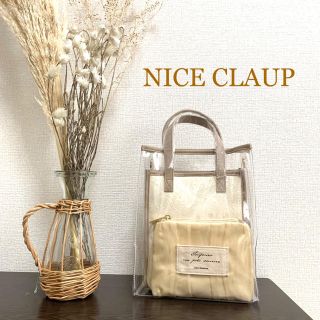 【ハル様専用】NICE CLAUP ナイスクラップ バッグ クリアバッグ(ハンドバッグ)