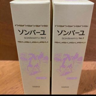 ソンバーユ(SONBAHYU)のソンバーユ　携帯用ミニ　ローズの香り30ml✖️２本(フェイスオイル/バーム)