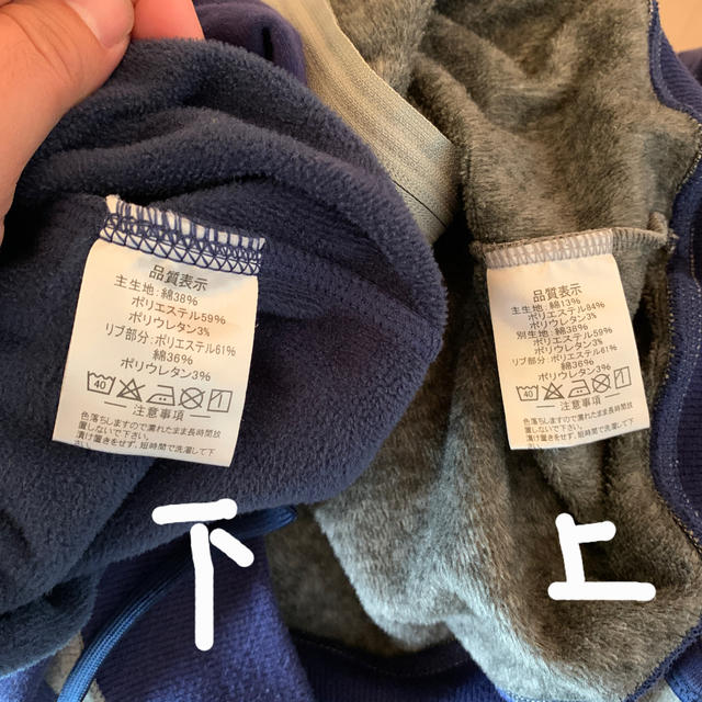 ATHLETA(アスレタ)のアスレタ ATHLETA スウェット上下セット160 スポーツ/アウトドアのサッカー/フットサル(ウェア)の商品写真