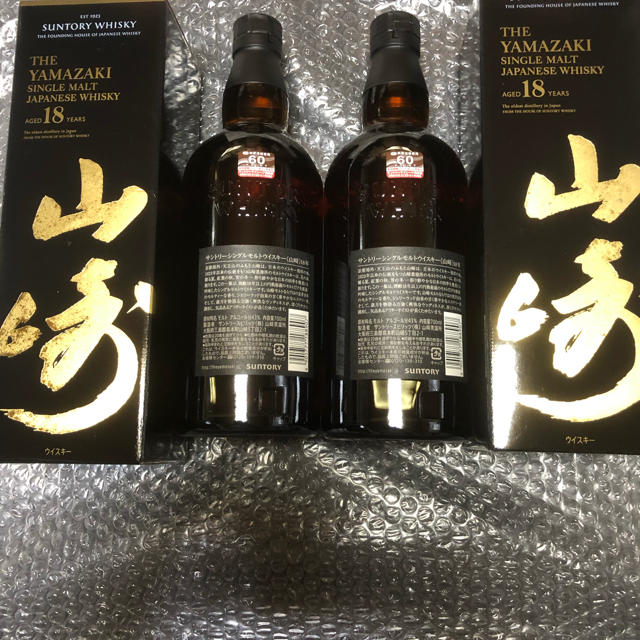 サントリー山崎18年700ml 2本セット