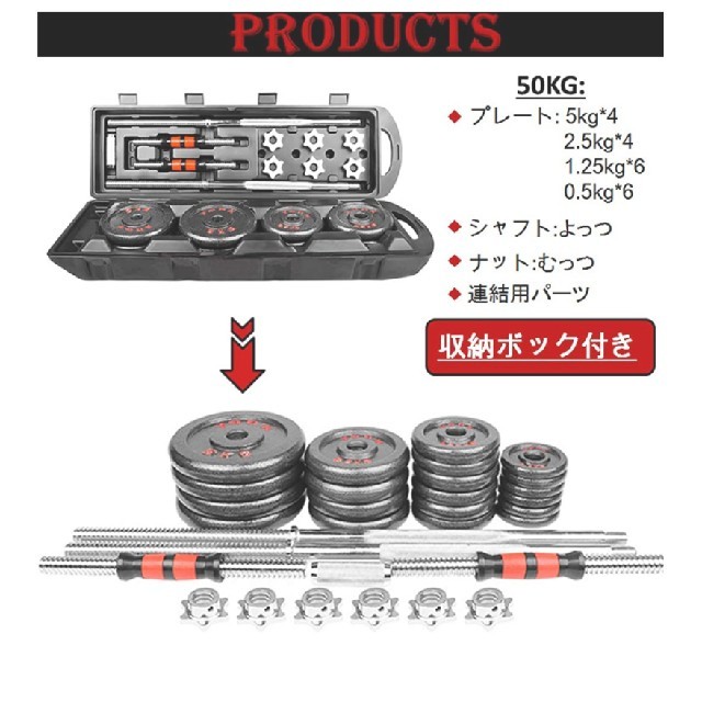 低価最新作 ダンベル、バーベル50kg 筋トレの通販 by ちみ譲's shop|ラクマ 爆買い大得価