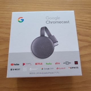 Google Chromecast(映像用ケーブル)