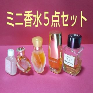 シャネル(CHANEL)のミニ香水♥️５点セット(レディース)(その他)