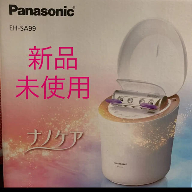 Panasonic EH-CSA99-P 新品未使用