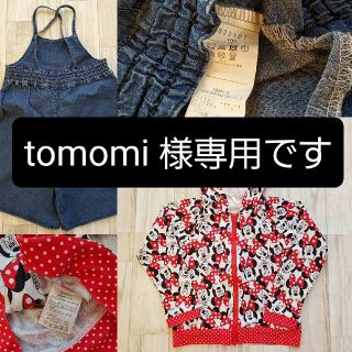 マーキーズ(MARKEY'S)のtomomi 様専用です(ワンピース)