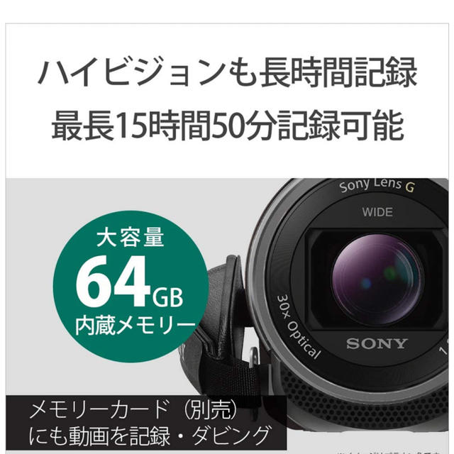 SONY(ソニー)のSONY HDR-CX680 ビデオカメラ スマホ/家電/カメラのカメラ(ビデオカメラ)の商品写真