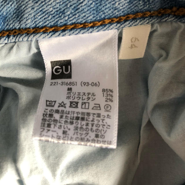 GU(ジーユー)のGU スキニー ジーンズ ライトブルー 64cm レディースのパンツ(デニム/ジーンズ)の商品写真