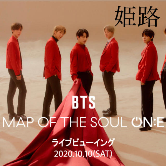 BTS MAP OF THE SOUL ON:E ライブビューイングK-POP/アジア