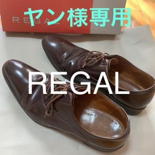 リーガル(REGAL)のREGAL(ドレス/ビジネス)