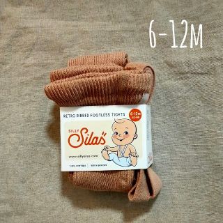 キャラメルベビー&チャイルド(Caramel baby&child )の【新品未使用品】silly silas  レギンス  6-12m(パンツ)