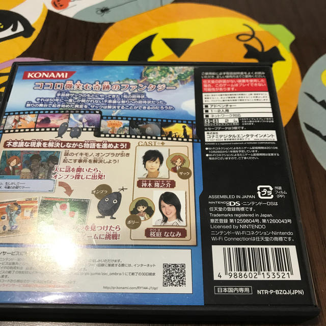 任天堂(ニンテンドウ)のザックとオンブラ まぼろしの遊園地 DS エンタメ/ホビーのゲームソフト/ゲーム機本体(携帯用ゲームソフト)の商品写真