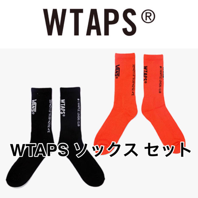 メンズwtaps vans ダブルタップス バンズ ソックス セット