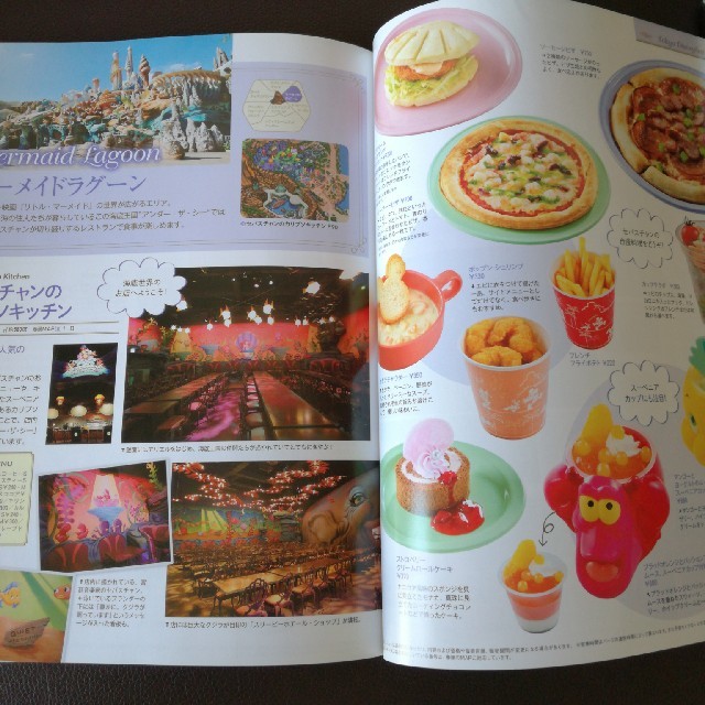 Disney 送料無料匿名 東京ディズニーリゾートレストランガイドブック ２０１７ ２０１８の通販 By ぽかにゃん S Shop ディズニー ならラクマ
