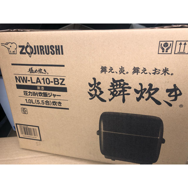 象印(ゾウジルシ)の象印　炎舞炊き　NW-LA10 黒色 スマホ/家電/カメラの調理家電(炊飯器)の商品写真