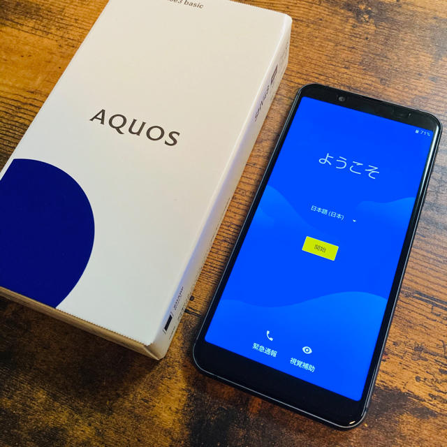 【新品】AQUOS sense3 basic ブラック SIMフリーSHV48カラー