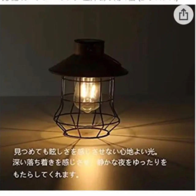 新品未使用＊ LED ソーラーランタン  おしゃれ＊ インテリア/住まい/日用品のライト/照明/LED(その他)の商品写真