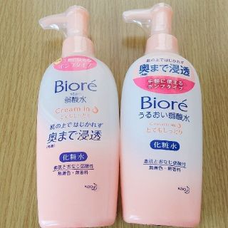 ビオレ(Biore)のビオレ うるおい弱酸水 cream inとてもしっとり 化粧水 200ml×2(化粧水/ローション)