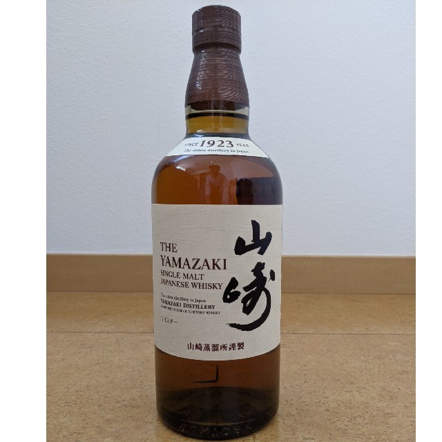 山崎　700ml