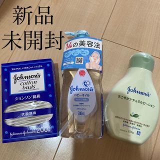 ジョンソン(Johnson's)の専用　新品　ジョンソンベビー　ローション　ベビーオイル　綿棒(ベビーローション)