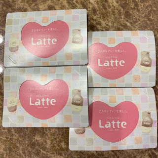 Latte シャンプーコンディショナーサンプル 4セット(シャンプー/コンディショナーセット)