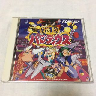 極上パロディウス　サントラ(ゲーム音楽)