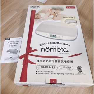 タニタ(TANITA)のnometa ノメタ　ベビースケール　美品(ベビースケール)