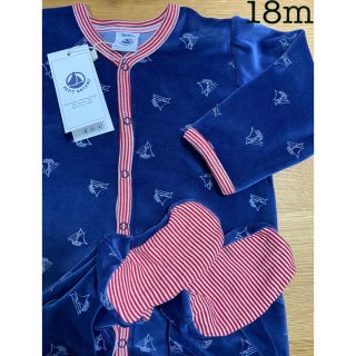 プチバトー(PETIT BATEAU)の【新品】プチバトー ロンパース＆ボディ4点セット ロンパースのみ 18m(ロンパース)