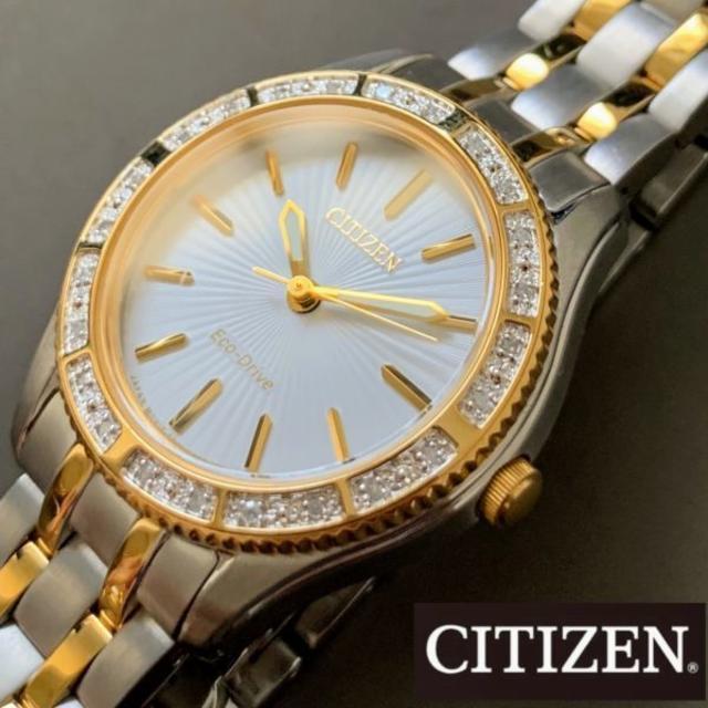 レディース ダイヤ24石☆CITIZEN エコドライブ ソーラー レディース ...