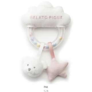 ジェラートピケ(gelato pique)のドリームアニマル baby ガラガラ(がらがら/ラトル)